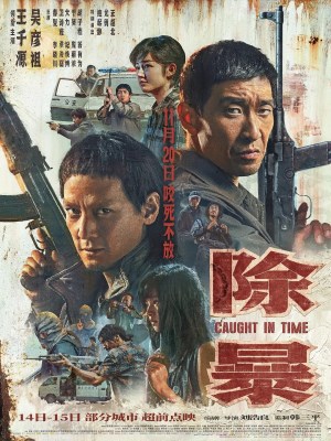 Xem phim Caught In Time - Trừ Bạo 2020 Full HD Vietsub