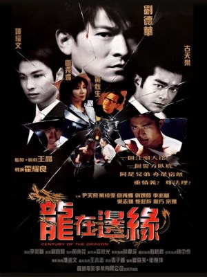 Xem phim Century Of The Dragon - Rồng Nơi Biên Giới 1999 Full HD Vietsub
