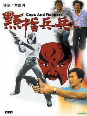 Xem phim Cops And Robbers - Cảnh Sát Và Kẻ Cướp 1979 Full HD Vietsub