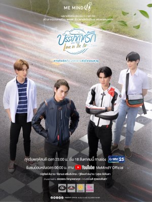 Xem phim Love in the Air - Không Khí Tình Yêu 2022 Full HD Vietsub