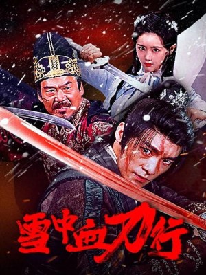 Xem phim Bloody Blade in the Snow - Mặc Nhẫn Tàng Kiều 2025 Full HD Vietsub