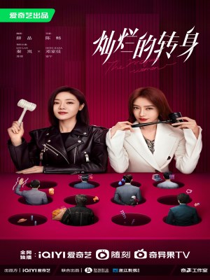 Xem phim The Magical Women - Chuyển Mình Rực Rỡ 2023 Full HD Vietsub