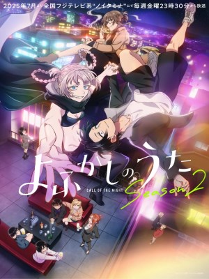 Xem phim Call Of The Night Season 2 - Tiếng Gọi Của Màn Đêm (Mùa 2) 2025 Full HD Vietsub