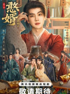 Xem phim Han xu - Rể Hiền 2026 Full HD Vietsub
