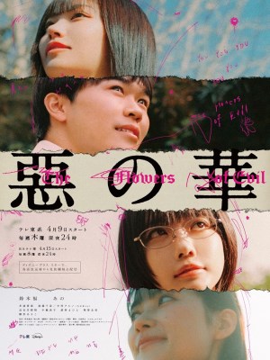 Xem phim The Flowers of Evil - Những Bông Hoa Ác 2026 Full HD Vietsub