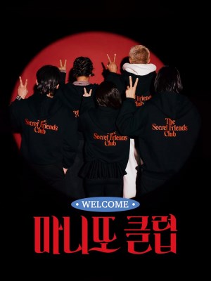 Xem phim The Secret Friends Club - Câu Lạc Bộ Bạn Bí Mật 2026 Full HD Vietsub