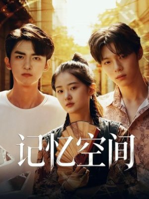 Xem phim The Lost Memories - Ký Ức Không Gian 2026 Full HD Vietsub