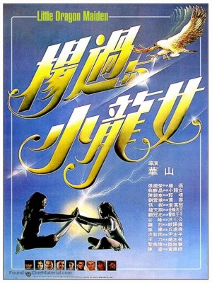Xem phim Little Dragon Maiden - Dương Quá Và Tiểu Long Nữ 1983 Full HD Vietsub