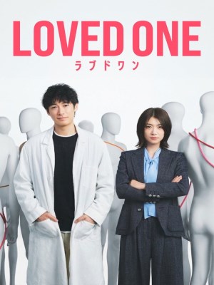 Xem phim Loved One - Người Thân Yêu 2026 Full HD Vietsub