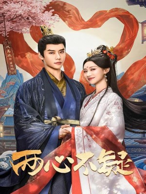 Xem phim No Doubt in Us - Lưỡng Tâm Bất Nghi 2026 Full HD Vietsub
