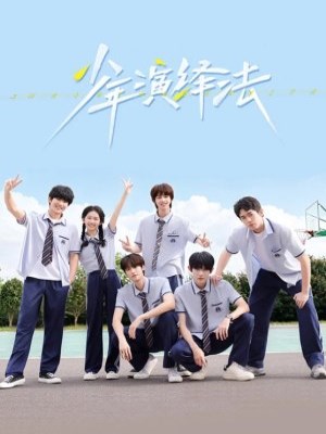 Xem phim Young Deductionists - Những Nhà Diễn Giải Trẻ 2026 Full HD Vietsub