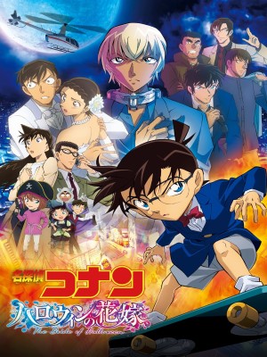 Xem phim Detective Conan Movie 25: The Bride of Halloween - Thám Tử Conan 25: Nàng Dâu Halloween 2022 Full HD Vietsub