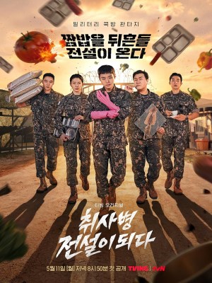 Xem phim The Legend of Kitchen Soldier - Huyền Thoại Lính Bếp 2026 Full HD Vietsub