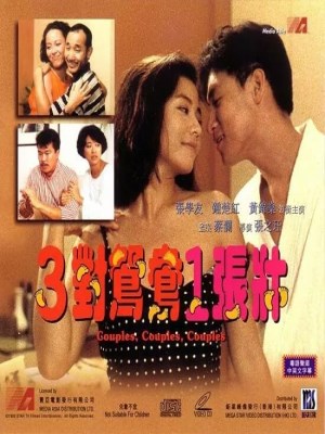 Xem phim Couples, Couples, Couples - Ba Cặp Đôi, Một Chiếc Giường 1988 Full HD Vietsub