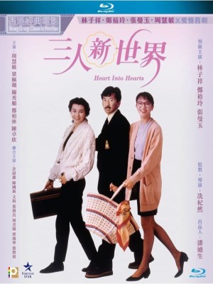 Xem phim Heart Into Hearts - Ba Người Thế Giới Mới 1990 Full HD Vietsub