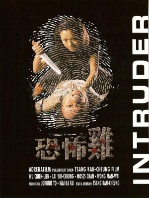 Xem phim Intruder - Kẻ Xâm Nhập 1997 Full HD Vietsub