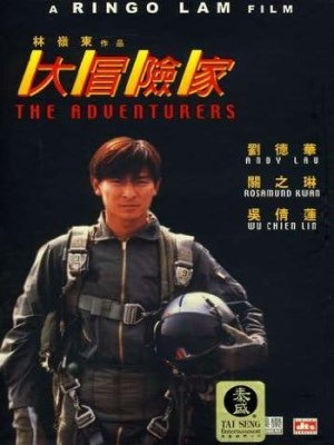 Xem phim The Adventurers - Đại Mạo Hiểm Gia 1995 Full HD Vietsub
