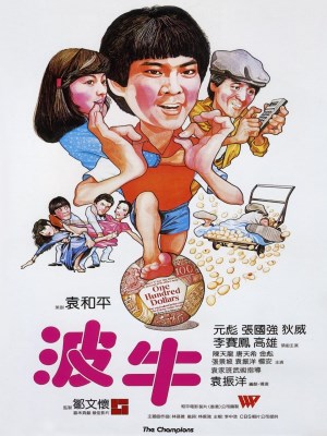 Xem phim The Champions - Nhà Vô Địch 1983 Full HD Vietsub