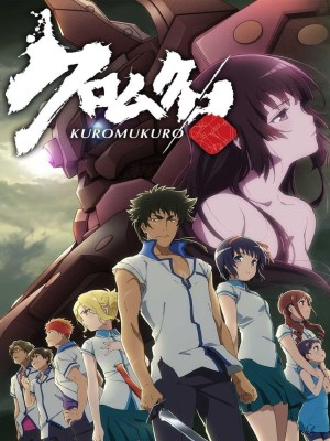 Xem phim Kuromukuro Season 1 - Hắc Thánh Tích (Mùa 1) 2016 Full HD Vietsub