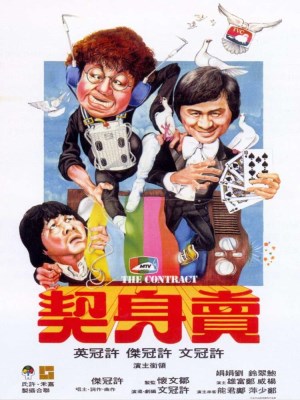 Xem phim The Contract - The Contract 1978 Full HD Vietsub