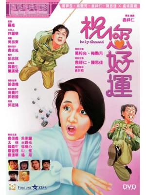 Xem phim Lucky Diamond - Kim Cương May Mắn 1985 Full HD Vietsub
