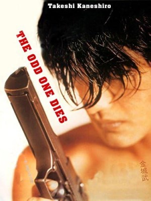 Xem phim The Odd One Dies - Hai Chỉ Sống Một 1997 Full HD Vietsub
