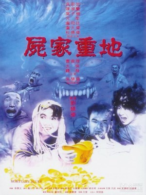 Xem phim Mortuary Blues - Cấm Địa Cương Thi 1990 Full HD Vietsub
