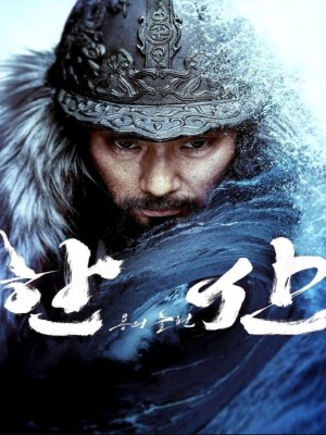 Xem phim Hansan: Rising Dragon - Thủy Chiến Đảo Hansan: Rồng Trỗi Dậy 2022 Full HD Vietsub