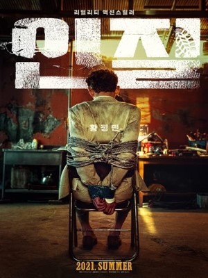 Xem phim Hostage: Missing Celebrity - Con Tin: Ngôi Sao Mất Tích 2021 Full HD Vietsub