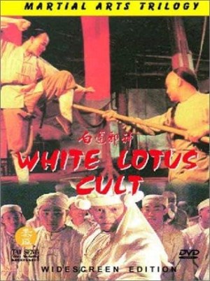 Xem phim White Lotus Cult - Bạch Liên Tà Giáo 1993 Full HD Vietsub