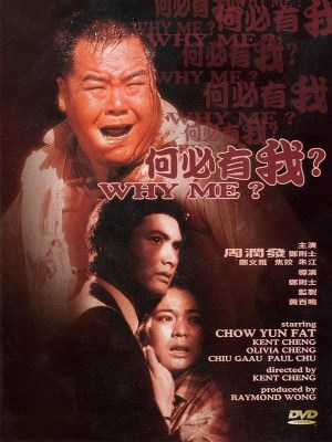 Xem phim Why Me? - Why Me? 1985 Full HD Vietsub