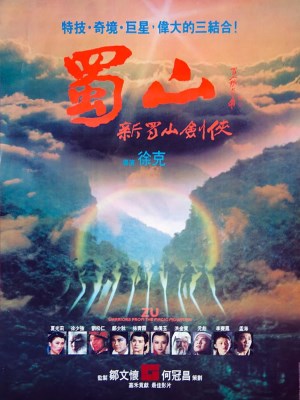 Xem phim Zu: Warriors from the Magic Mountain - Huyết Chiến Thục Sơn 1983 Full HD Vietsub