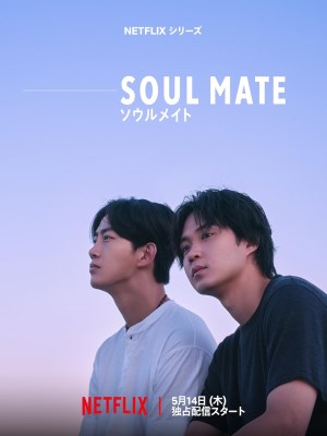 Xem phim Soul Mate - Bạn Tri Kỷ 2026 Full HD Vietsub