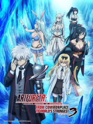 Xem phim Arifureta: From Commonplace to World's Strongest Season 3 - Từ Nghề Nghiệp Tầm Thường Trở Thành Người Mạnh Nhất Thế Giới (Mùa 3) 2024 Full HD Vietsub