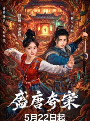 Xem phim Sheng tang qi an - Thịnh Đường Kỳ Án 2026 Full HD Vietsub