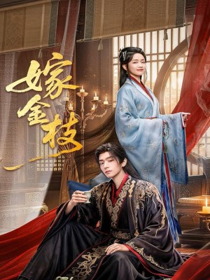 Xem phim Daughter of Fortune - Gả Vào Nhà Quyền Quý 2026 Full HD Vietsub