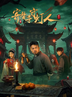 Xem phim LightKeeper of Jigu Temple - Người Giữ Đèn Ở Chùa Ký Cốt 2026 Full HD Vietsub