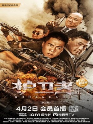 Xem phim Bodyguard 2 - Vệ Sĩ 2 2023 Full HD Vietsub