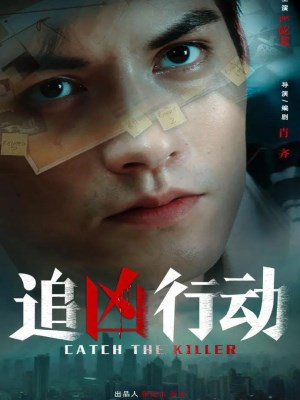 Xem phim Catch The Killer - Truy Bắt Hung Thủ 2026 Full HD Vietsub