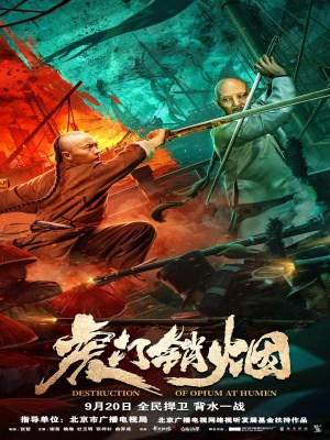 Xem phim Destruction Of Opium At Humen - Hổ Môn Tiêu Yên 2021 Full HD Vietsub