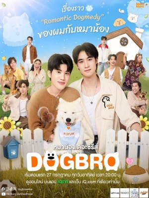 Xem phim DogBro - Phải Lòng Cún Con 2025 Full HD Vietsub