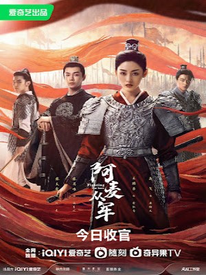 Xem phim Fighting For Love - A Mạch Tòng Quân 2024 Full HD Vietsub