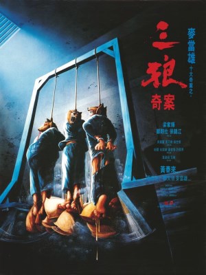 Xem phim Sentenced to Hang - Ba Con Sói 1989 Full HD Vietsub