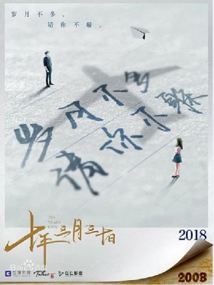 Xem phim Ten Years Late Year - 10 Năm 3 Tháng 30 Ngày 2020 Full HD Vietsub