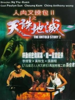 Xem phim The Untold Story 2 - Bánh Bao Nhân Thịt Người 2 1998 Full HD Vietsub