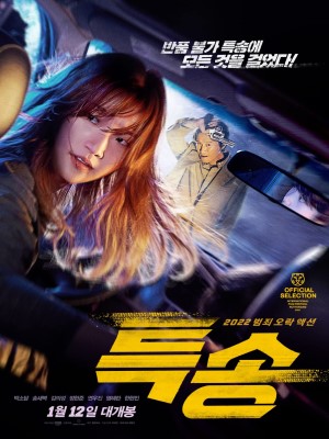 Xem phim Special Delivery - Quái Xế Giao Hàng 2022 Full HD Vietsub