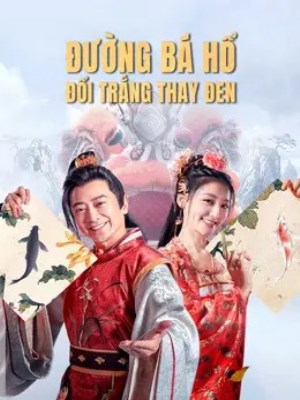Xem phim The Story of Tang BoHu - Đường Bá Hổ Đổi Trắng Thay Đen 2021 Full HD Vietsub