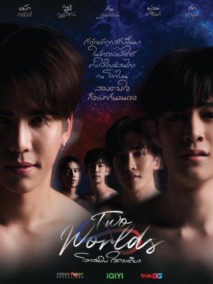 Xem phim Two Worlds - Hai Thế Giới, Một Trái Tim 2024 Full HD Vietsub