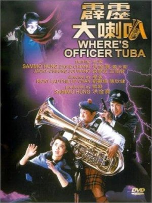 Xem phim Where's Officer Tuba? - Sĩ Quan Tuba 1986 Full HD Vietsub