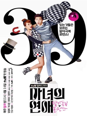 Xem phim Witch's Romance - Phù Thủy Tình Yêu 2014 Full HD Vietsub